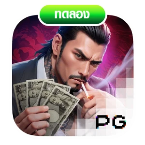 Yakuza Honor